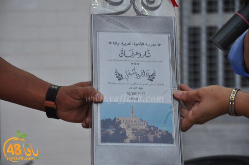 iftar jama3y okhowa (35).JPG